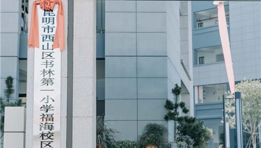 ��ԭ���� | ������ֹ����У�������з�������ͯ��