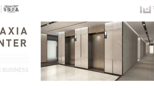 ��ԭ֮�� | һ������д��¥�ķ���