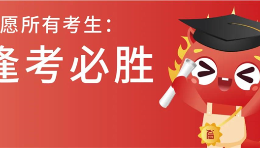 �߿���Ļ�������п�����������888�ڲ������ףԸÿλ���������꿼��ʤ������