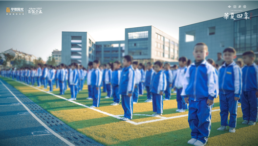 ��ԭ���� | ����һС������У����ѧ������ӭ����ѧ����������ѧ��һ��