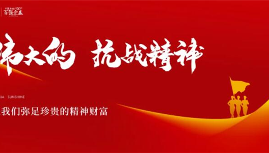 888�ڲ������|������ʷ�������п�ս����