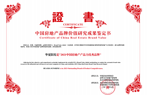 2021-��������Ʒ��