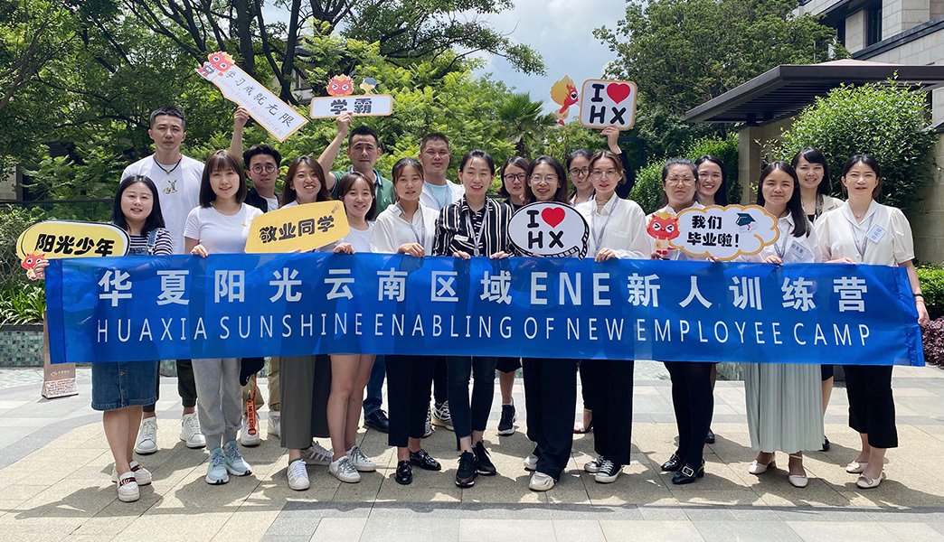 ��������ENE����ѵ��ӪԲ����ҵ