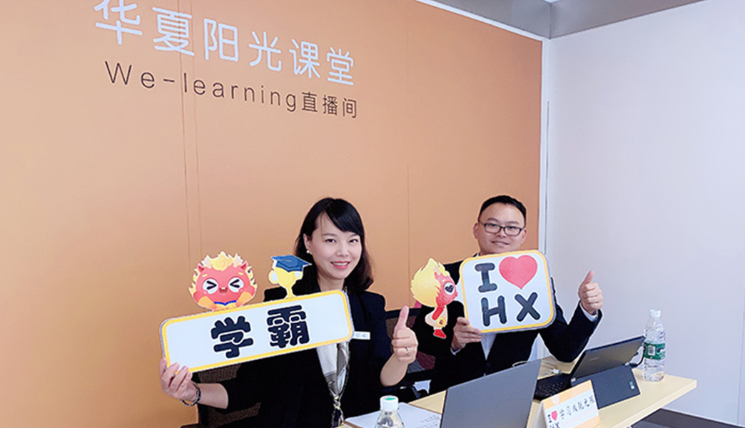 ��������WE-learningֱ���γ�ϵ��