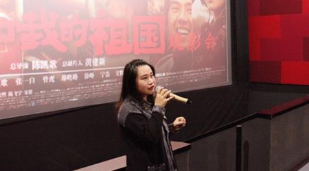 ��������˾֧������ڡ��Һ��ҵ���������⵳�ջ�Ͻ�������