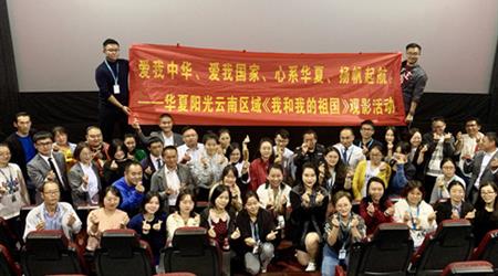 �������70���꡶�Һ��ҵ���������⵳�չ�Ӱ�