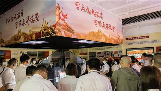 888�ڲ������ح��ѧ��ʷ����� �������������