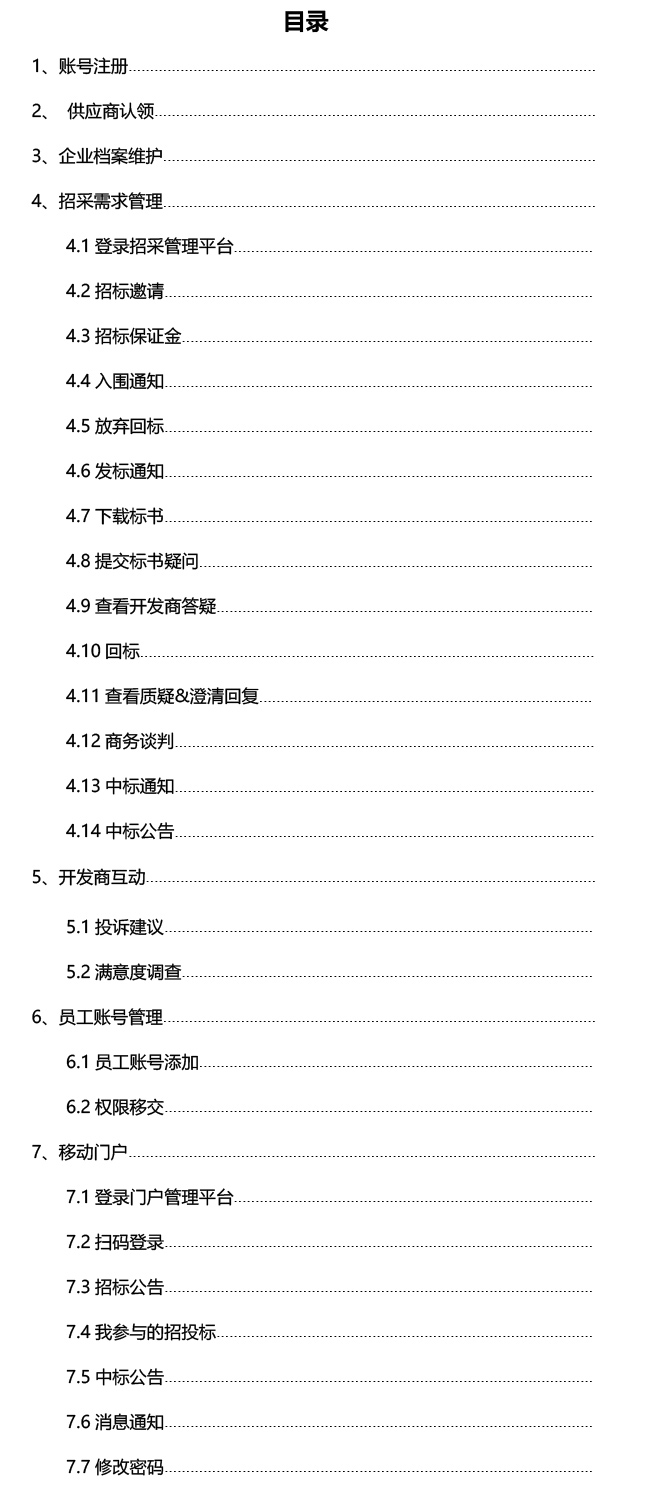 ָ���ֲ�Ŀ¼