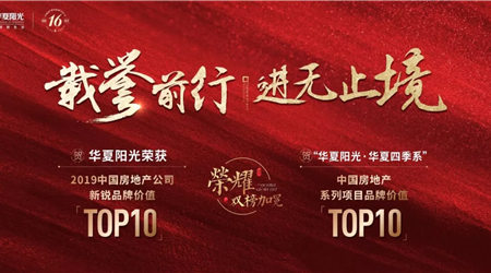 ϲѶ ������888�ڲ������һ��ն����ָԺ2019��ز�Ʒ��˫���������