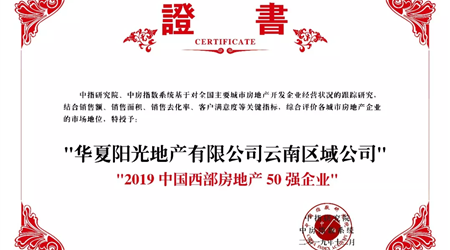 888�ڲ�����������������ߡ��й��������ز�50ǿ��