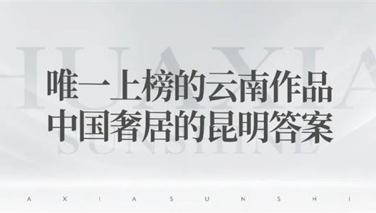 888�ڲ������ | Ψһ�ϰ��������Ʒ�������й��ݾӵ������յ�