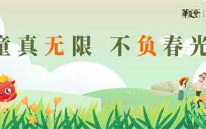 888�ڲ������ح���ӽڻ�����ڱ���������