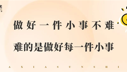 ��ԭ��ҵ | ů��������������������һ���¾�������ҵ��