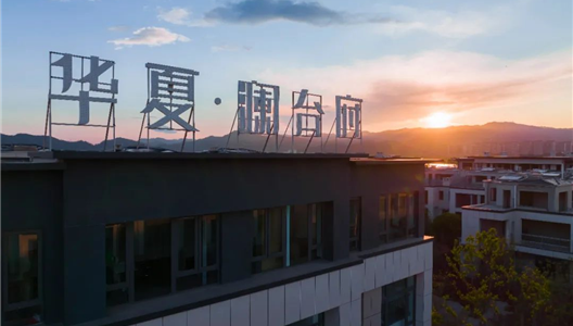 ����Ժ�� | һϯ����������30ϯ