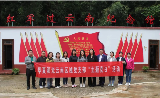 ��Խ���ꡤ�������ح888�ڲ������׷�����㼣