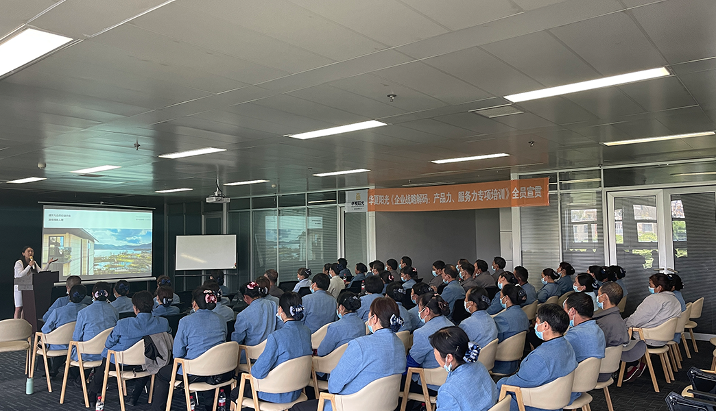 888�ڲ����������ҵս�Խ�����������Ʒ��/������ר����ѵ��ȫԱ����