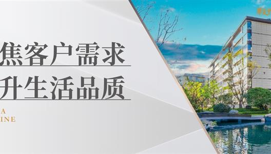 888�ڲ������ | �Կͻ�����Ϊ������������Ʒ���ڹ�