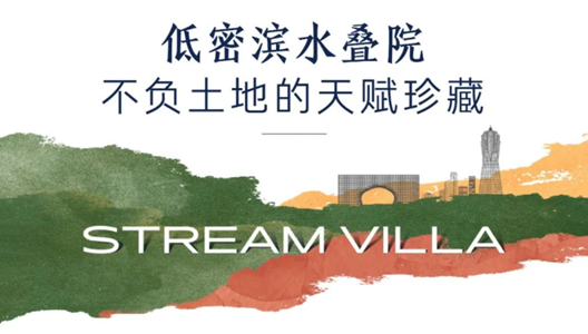 ��ԭ��Ϫ����Ժ | ����֮������δ�����������˵��ܱ�ˮ��Ժ