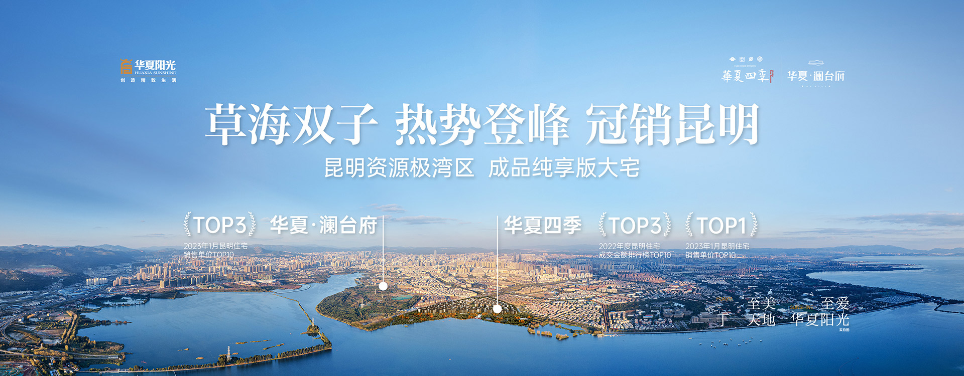 ��ԭ��̨��