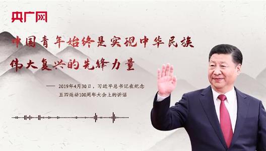 ������һϰ�����й�����ʼ����ʵ���л�����ΰ��������ȷ�ʵ��