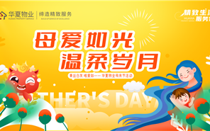 ĸ����� �������� | ��ԭ��ҵ��һ���ҷ��¾�ÿһλΰ��ĸ��