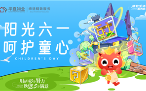 ��ԭ��ҵح��һ�����ػ��������ͯ��ʱ��