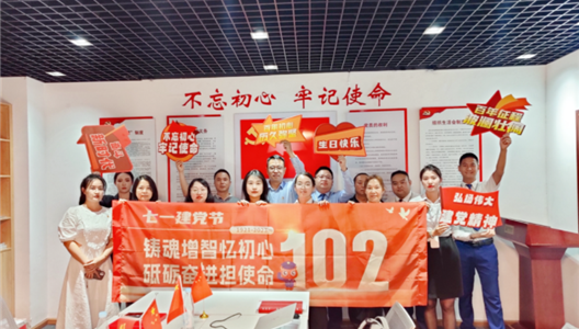 888�ڲ������ | ����ǡ�绪��ï ͬ�ص�Ա�������� ͬ�ķܽ�������