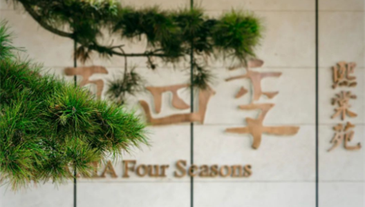 888�ڲ������ϸ������ָ�� | ��Ҷƪ NO002