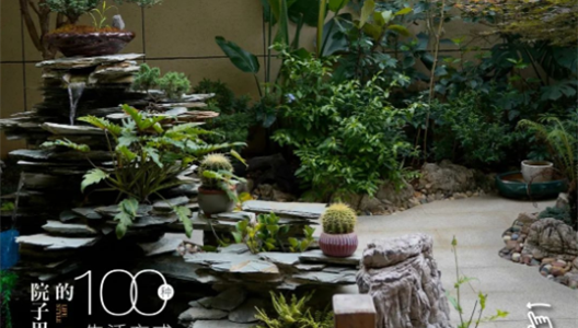 888�ڲ������حԺ�����100�����ķ�ʽ N005