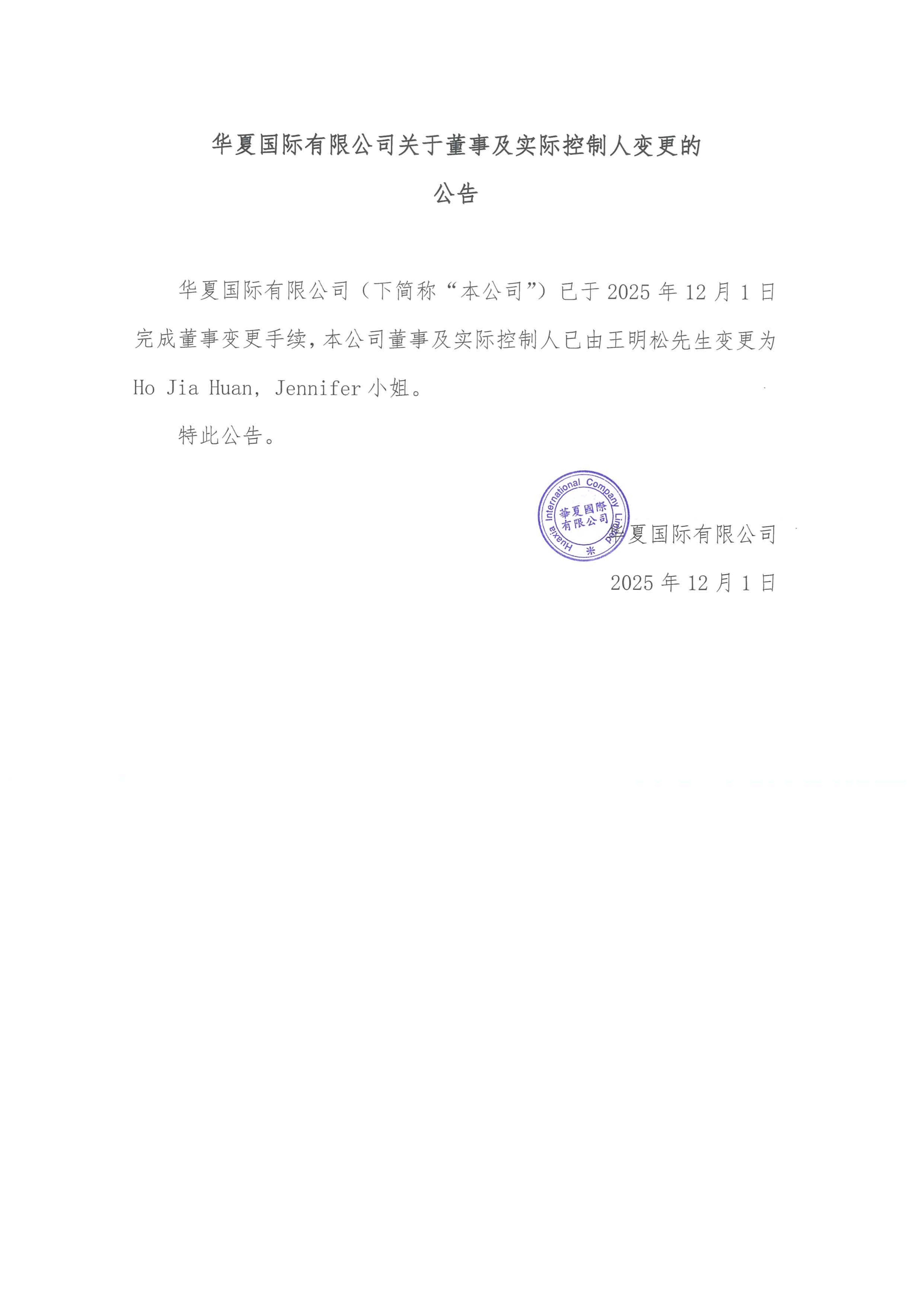 ��ԭ���ʶ��¼�ʵ���˱任ͨ����ӡ��_01(1)