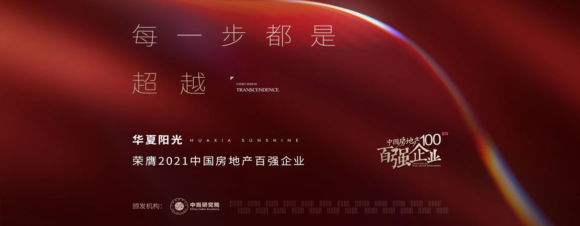 ���ز���ǿ��ҵ