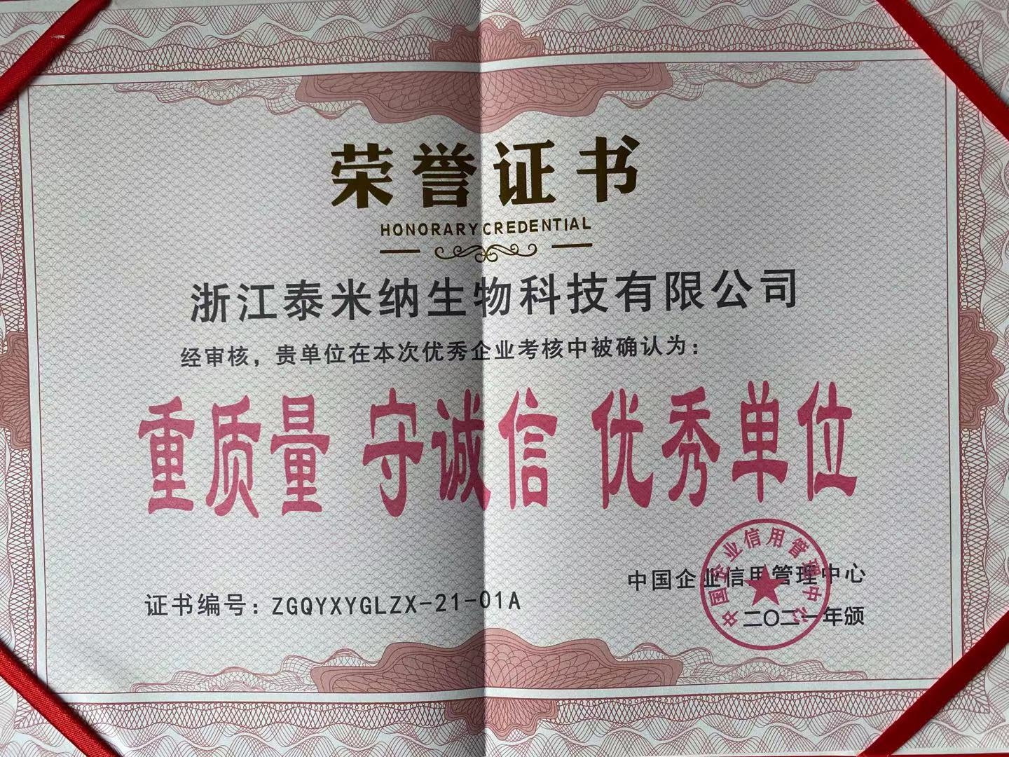 必发365(中国)兴趣网投天天必发